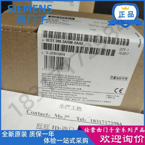 议价6ES7288-3AR04-0AA0西门子SMART EM AR04模块6ES72883AR040AA