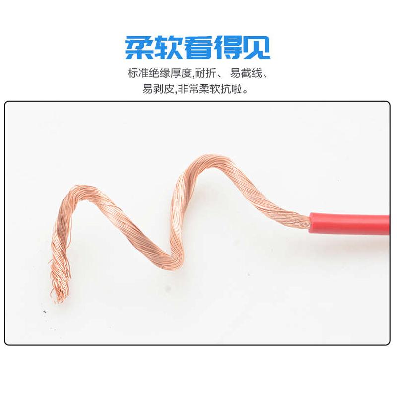 RV电线国标0.5 0.75 1平方单芯多股铜芯电子线配电箱信号控制软线