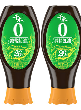 千禾0减盐26%蚝油提鲜调味挤挤装