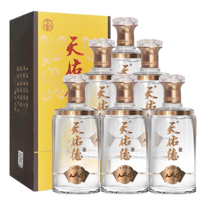 天佑德青稞酒42度人之德500ml 整箱清香型白酒纯粮酒青海特产送礼