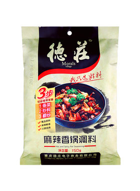 重庆德庄麻辣香锅调料包干锅炒菜