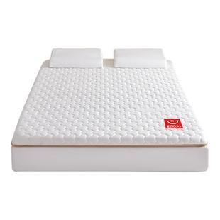 红豆乳胶记忆绵床垫遮盖物家用卧室软垫榻榻米宿舍专用180x200cm