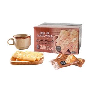深田一彬香酥脆片独立包装坚果杏仁饼干解馋零食美味好吃零食点心