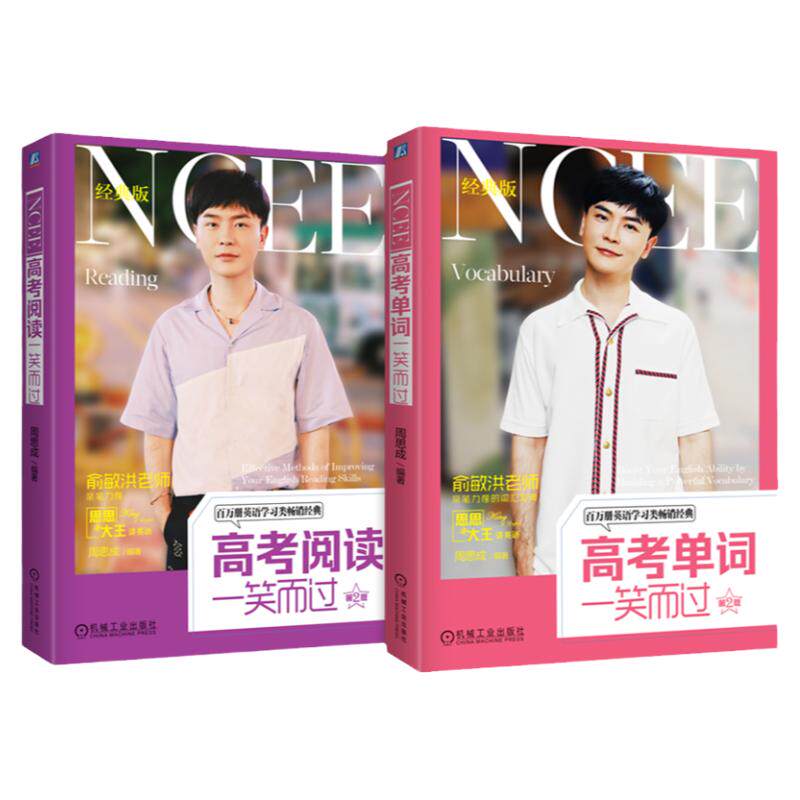 机械工业出版社官网正版