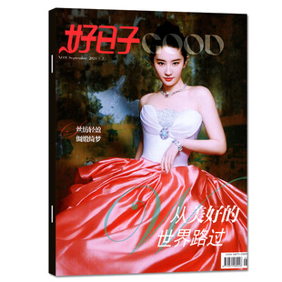 知音好日子杂志2026年2月【另有1/3月/全年/半年订阅】迪丽热巴杨幂刘亦菲赵丽颖都市生活时尚女性家庭情感故事全彩2025过刊单本