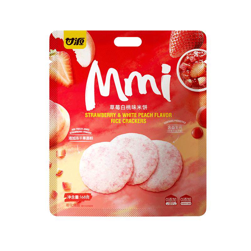 甘源草莓白桃味米饼168G益生元非油炸早餐休闲膨化食品独立袋装
