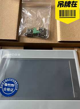 剩余几台TPC7022ET昆仑通态触摸屏、有的欢迎咨拍前询价下单