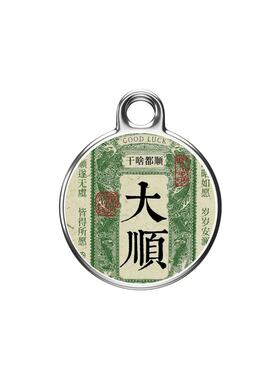 卡片大小超长待机全球通用防丢器