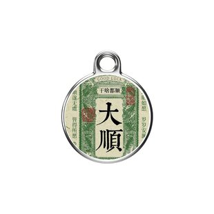 扣子一样大的定位器神器免安装超长待机全球通用airtag卡片手机防丢感应器旅行箱防丢标识牌小型定位器追踪