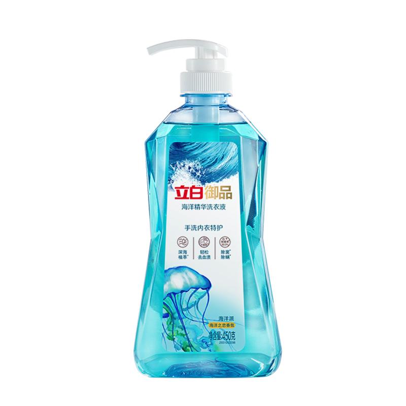 立白御品海洋内衣洗衣液洗内裤清洗液女士抑菌去血渍专用液清洗剂