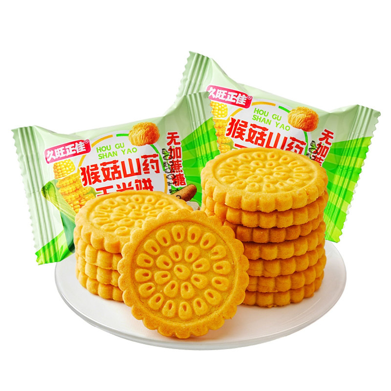 无加蔗糖猴头菇山药玉米粗粮饼干
