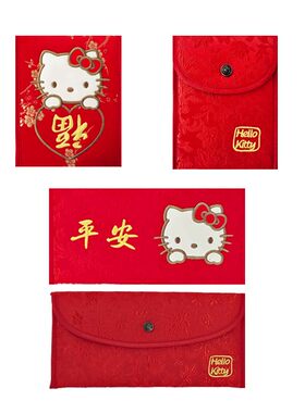 正版春节过年结婚刺绣花利是红包