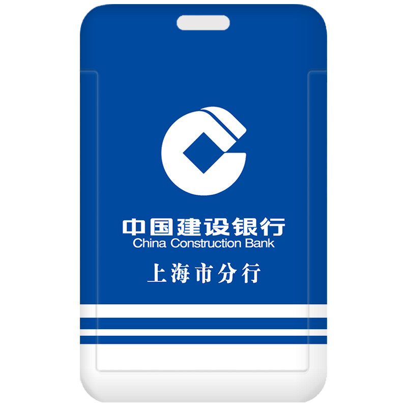 芒客公交卡证件套工牌可来图定制