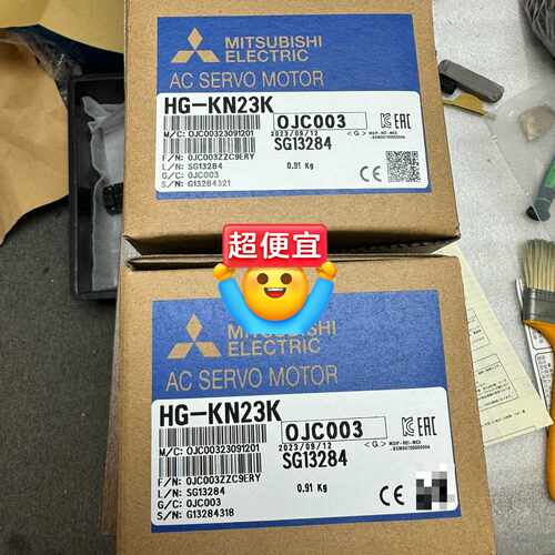 HF-KN23….HF-KN23K三菱伺服电机，有说明书带包