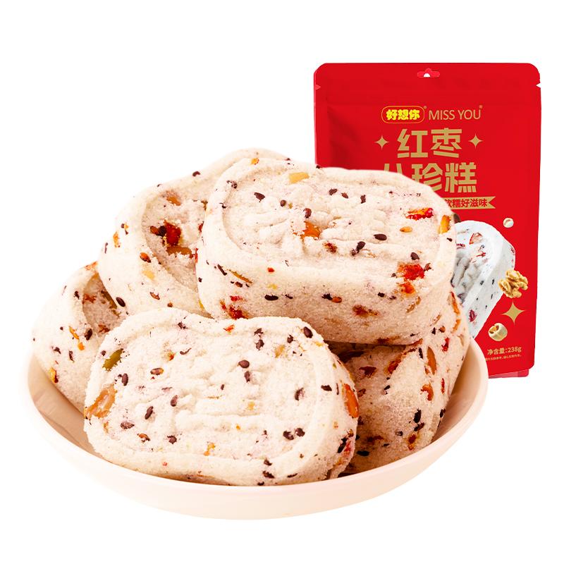 好想你红枣八珍糕含茯苓芡实薏米粉南瓜仁核桃腰果碎中式糕点238g