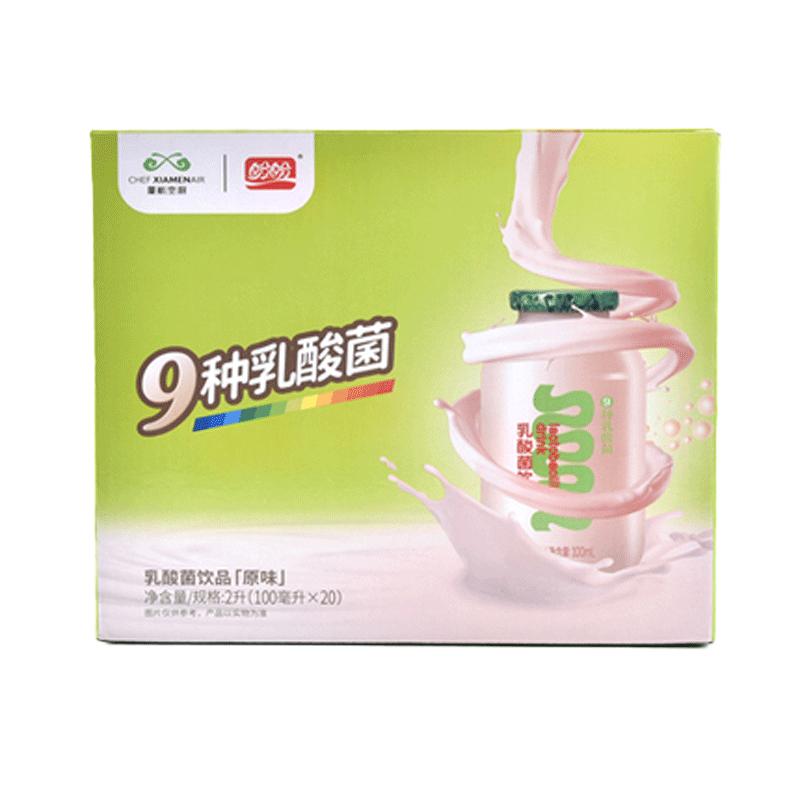 厦航空厨机上同款乳酸菌饮品原味100ml/瓶一箱20瓶零食好喝整箱