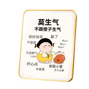 莫生气摆件控制情绪好好说话办公室桌面工位不生气情绪稳定神器小