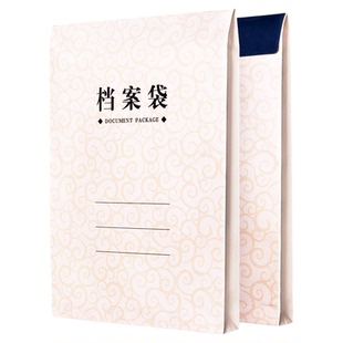 档案袋牛皮纸文件袋白牛皮纸加厚a4纸质收纳袋文件资料收纳袋投标合同收纳办公用品批发可定制订做印刷logo