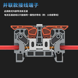 紫铜75A 25大平方电线插拔接头快速接线端子免螺丝接线排导轨式