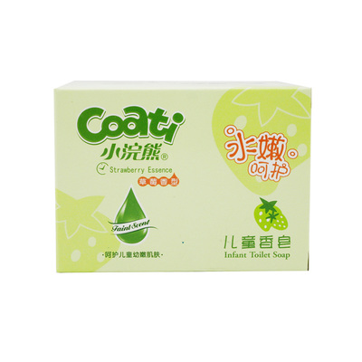 小浣熊洗手洗澡宝宝专用天然香皂