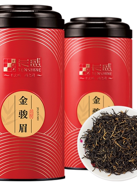 特级浓香型罐装金骏眉红茶