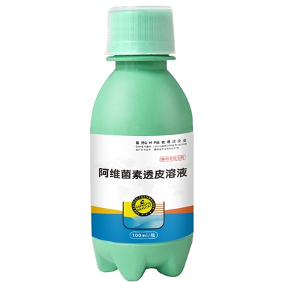 兽用猪牛羊体内外驱虫药孕畜可用