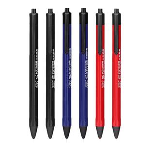 80支中油笔水感顺滑圆珠笔原珠笔按压式原子笔多色笔芯0.7mm红色黑色蓝色三色按动型办公商务学生自由马批发