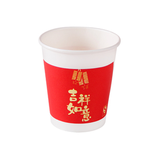 新年纸杯2026一次性加厚款吉祥如意春节家用喜庆招待客人福字杯