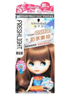 施华蔻泡泡染发剂膏植物纯斐丝丽泡沫自己在家染蜜糖醇棕蜜糖浅金