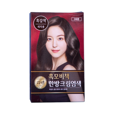 韩国睿嫣ReEn韩方染头膏纯植物天然盖遮染头膏黑色正品可批发