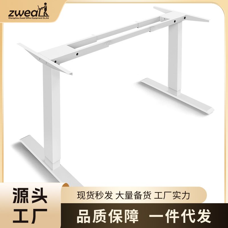 电动升降站立式升降办公桌智能腿桌架电动双升降桌腿升降电机