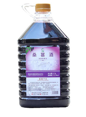 泽醇大泽山桑葚干红原汁发酵大桶