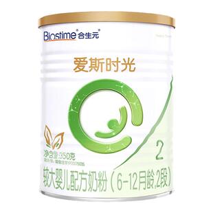 合生元爱斯时光2段较大婴儿奶粉奶粉二段350g小罐装