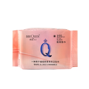 彼贝女王医用卫生巾青草芯超薄防侧漏抑菌祛异味姨妈巾医护卫生巾