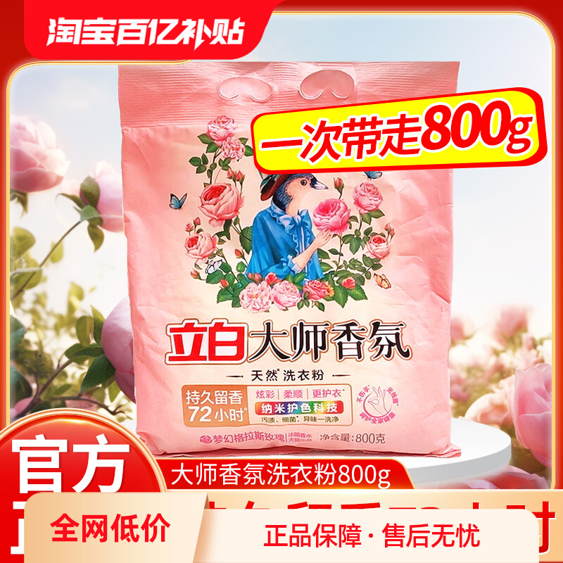 ڲ״ʦϴ·2.6kg5.5Ԫ