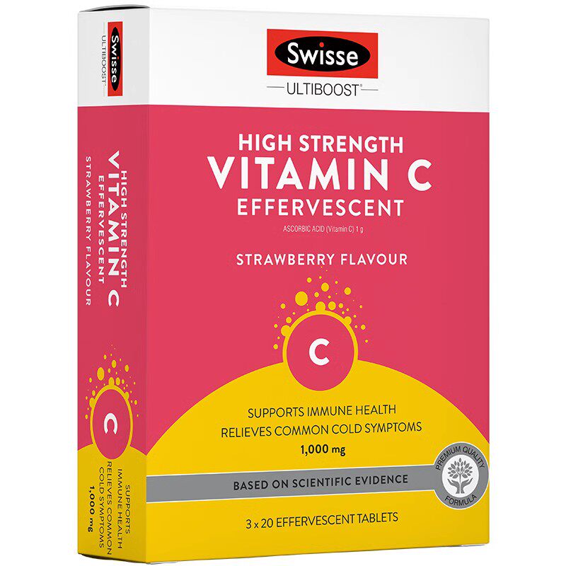 swisse澳洲维生素c泡腾片高浓度