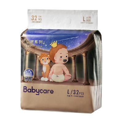 babycare新升级星星的礼物纸尿裤