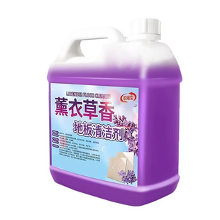 薰衣草香地板拖地清洁剂瓷砖木地板专用清洁液家用清洗剂地面留香