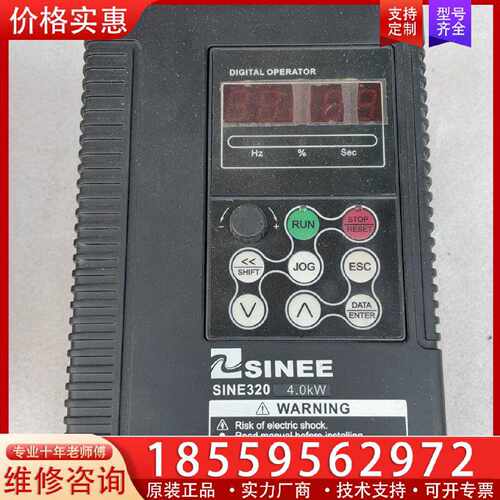 【询价】正弦变频器SINE320-4R0适用