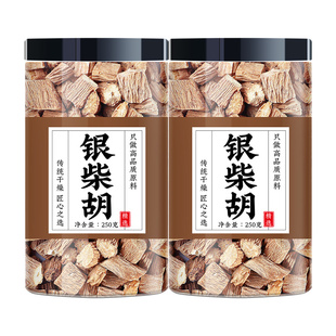 银柴胡中药材正品500g泡水牛菜根牛肚根中药材批发市场野生山根子