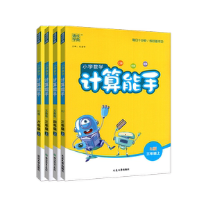 江苏专用！正版！当天发货