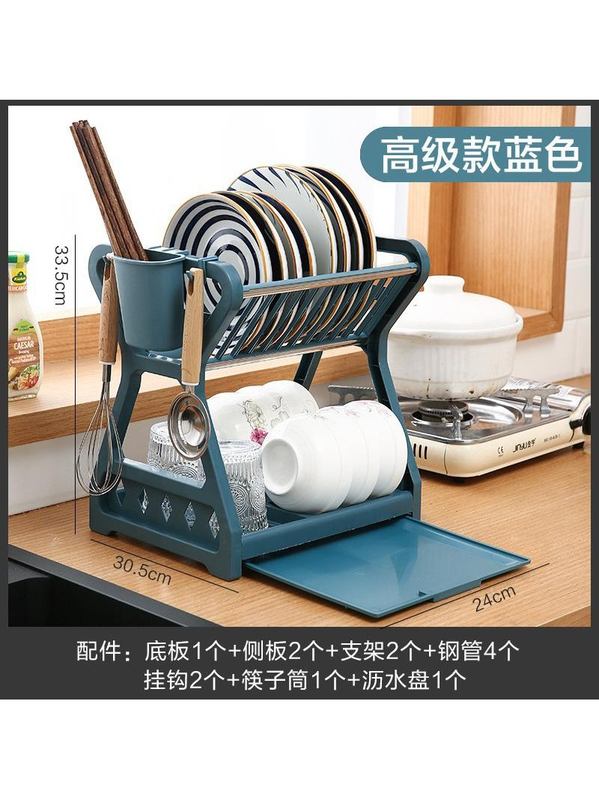 dish drying rack storage kitchen cup holder organizer洗碗架
