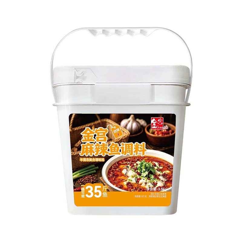 金宫麻辣鱼调料3.5kg餐饮装桶装