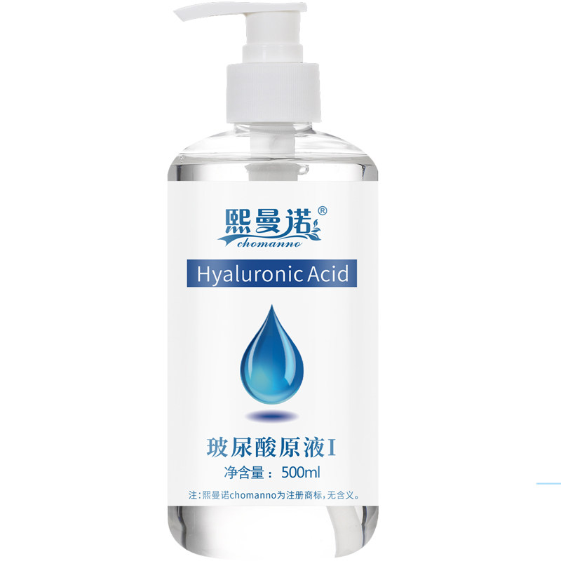 玻尿酸原液涂抹补水保湿收缩毛孔