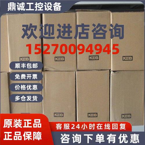议价科比变频器14.F5.M1D-340A   14F5M1D-340A 现货