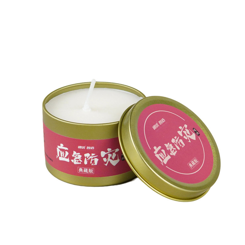 家用应急停电照明蜡烛户外露营氛围蜡烛无烟无味铁罐蜡烛煮茶蜡烛