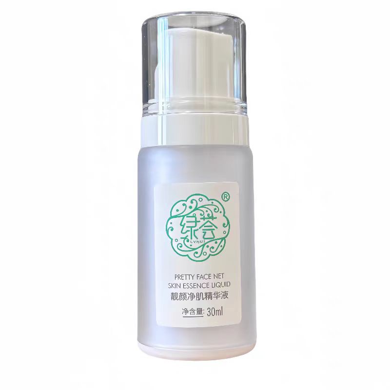 荟草堂靓颜净肌精华液 30ml 亮颜精华液正品淡化痘印亮肤淡痕