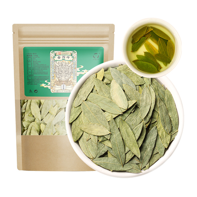 老字号番泻叶正品茶包泻叶排宿拉屎茶番茄叶便潘泄泡水山楂顺畅