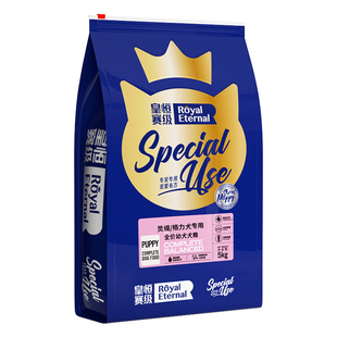 格力犬狗粮冻干灵缇专用粮惠比特细狗猎犬粮大型犬粮30斤