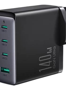 Joyroom140W氮化镓充电器